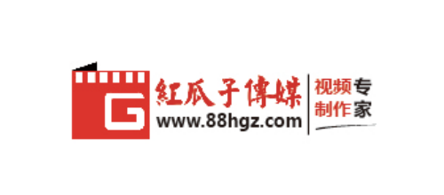 紅瓜子傳媒宣傳片制作公司